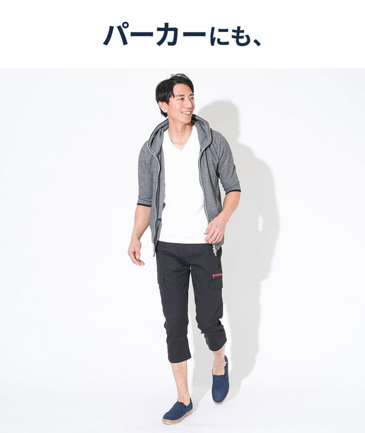 サイドジップストレッチスキニーチノカーゴクロップドパンツ