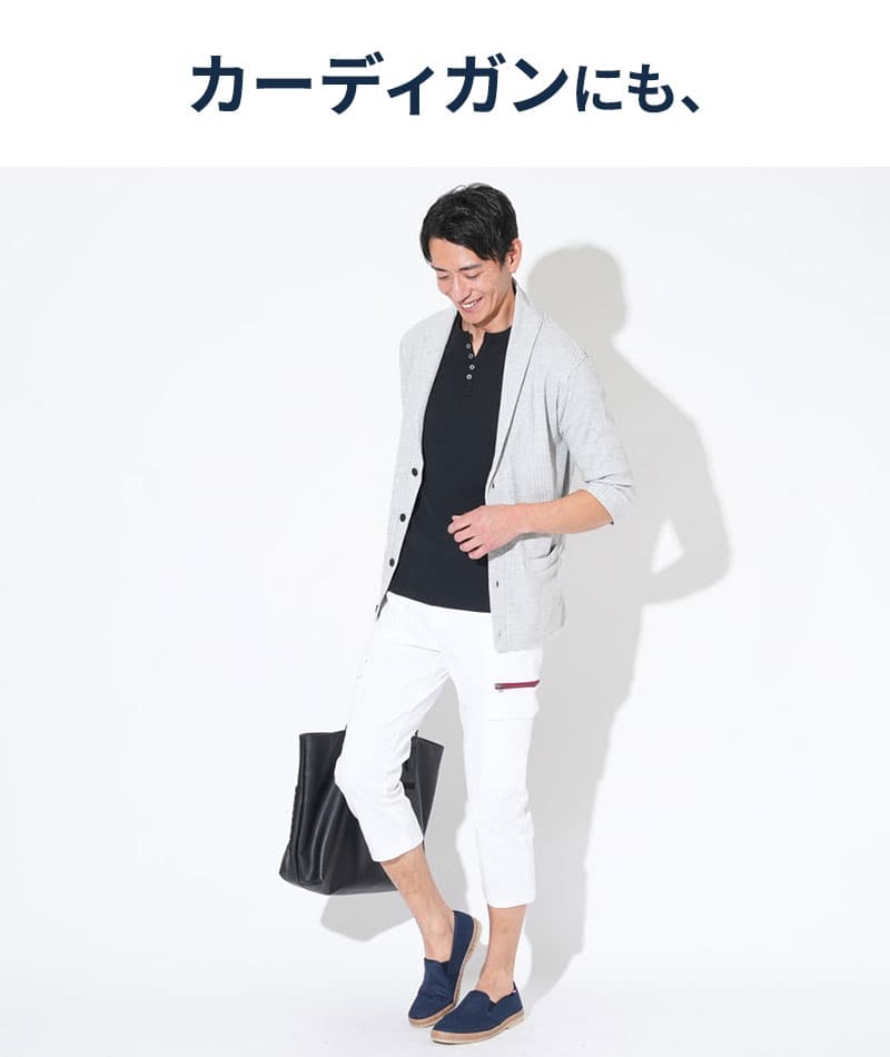 サイドジップストレッチスキニーチノカーゴクロップドパンツ