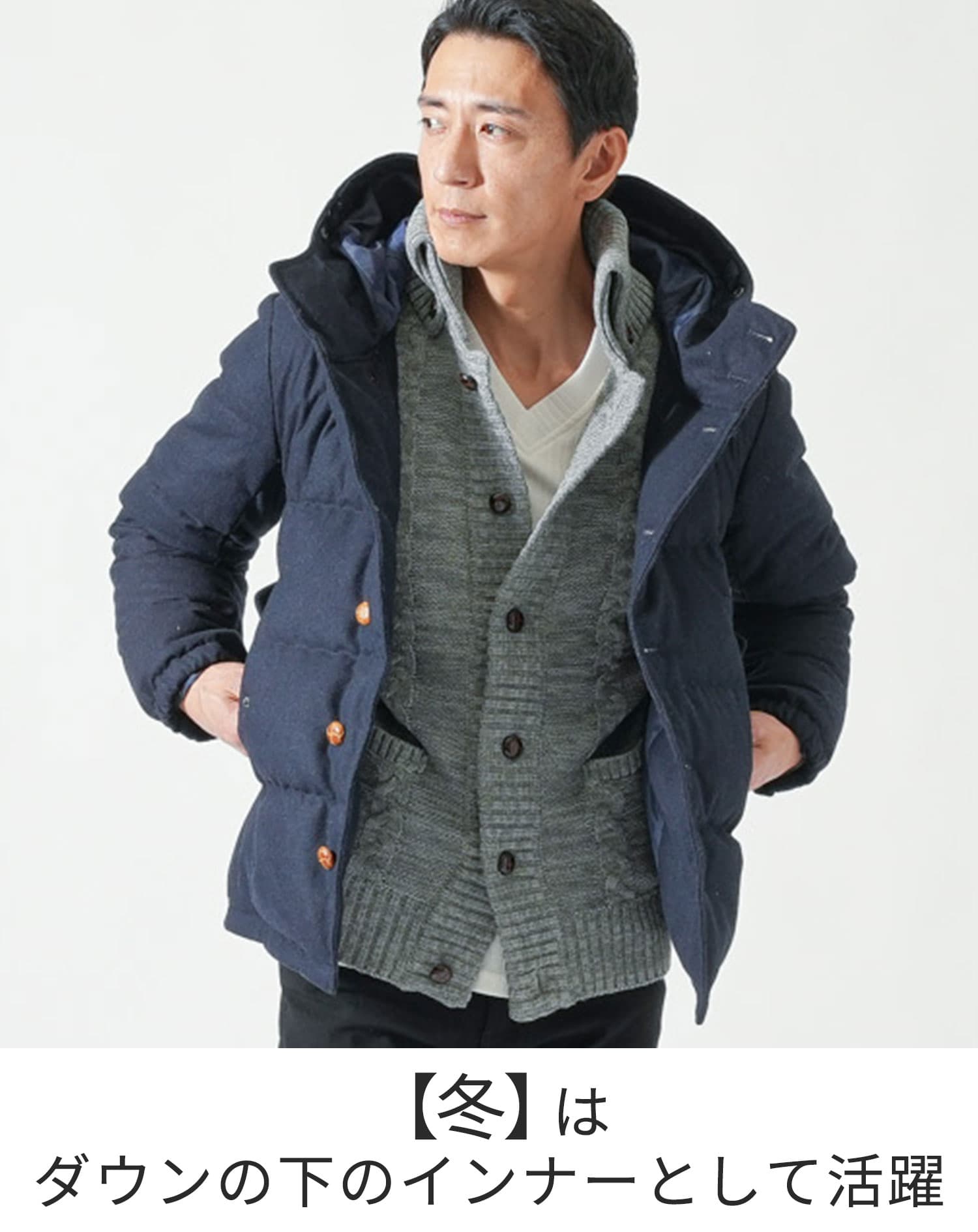 ドンキ襟ケーブル編み長袖ニットアウター