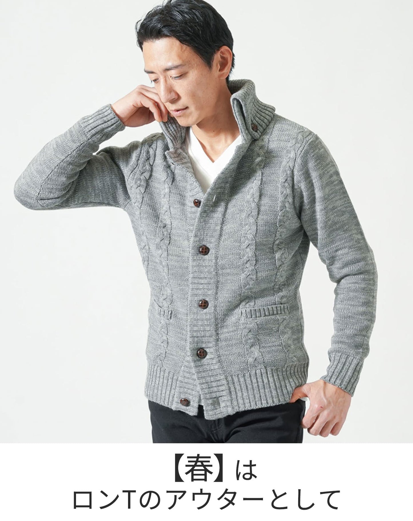 ドンキ襟ケーブル編み長袖ニットアウター