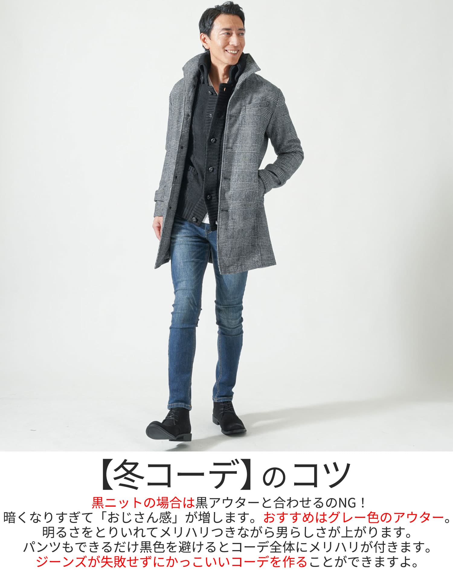 ドンキ襟ケーブル編み長袖ニットアウター