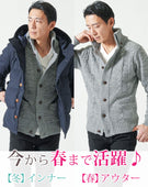 ドンキ襟ケーブル編み長袖ニットアウター