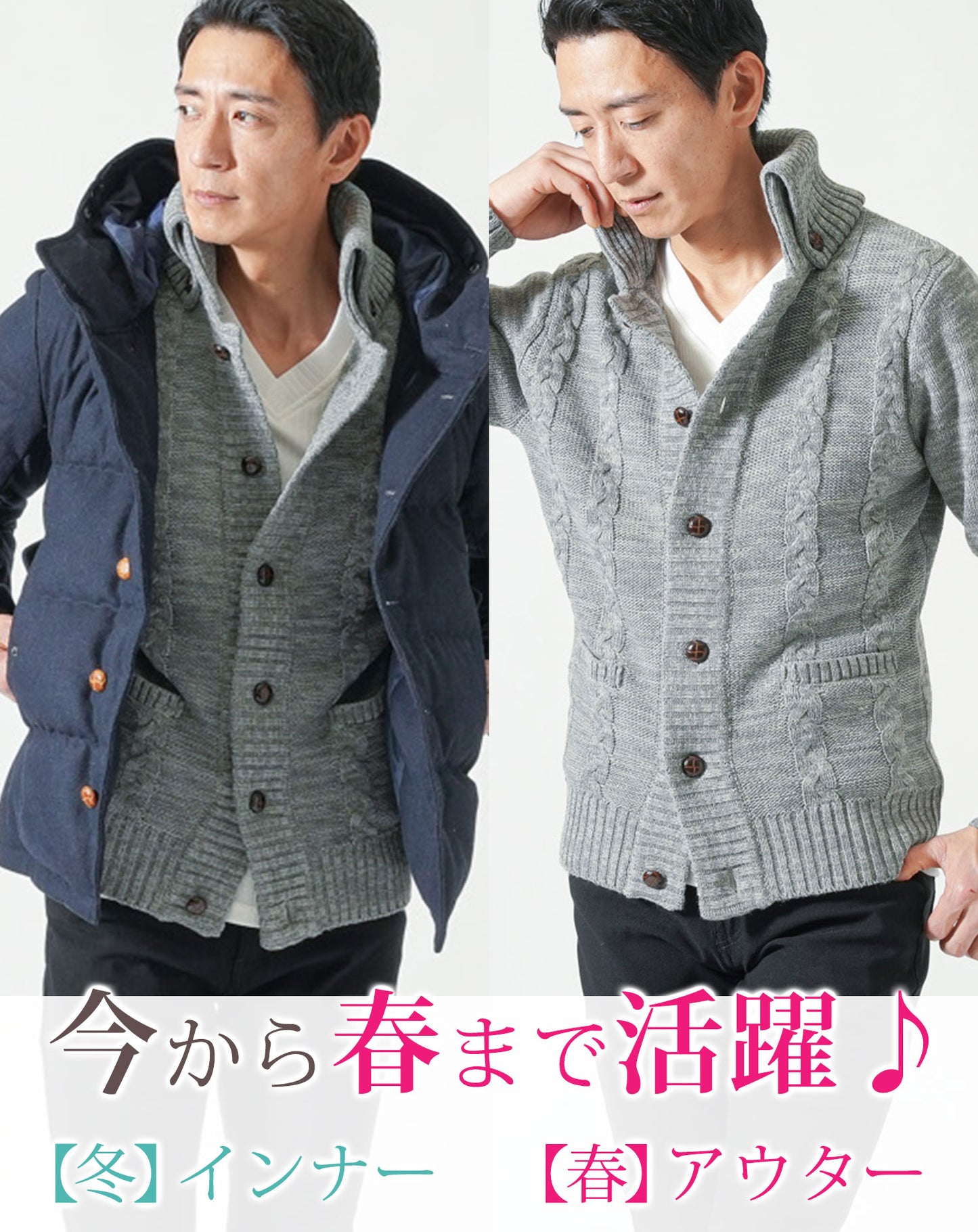 ドンキ襟ケーブル編み長袖ニットアウター