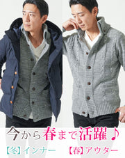 ドンキ襟ケーブル編み長袖ニットアウター