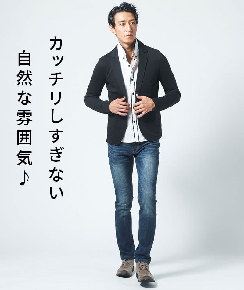 ストレッチ加工スリムテーラードジャケット