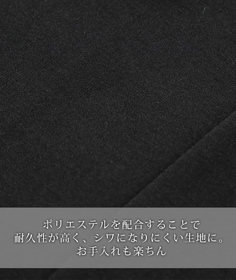 ストレッチ加工スリムテーラードジャケット