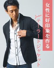 カット素材ストレッチ長袖テーラードジャケット