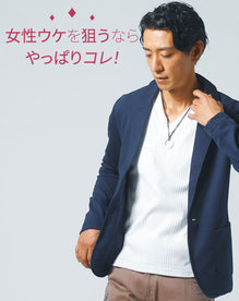 ストレッチ加工スリムテーラードジャケット