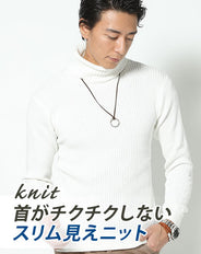 リブ編みコットン100%長袖タートルネックニット