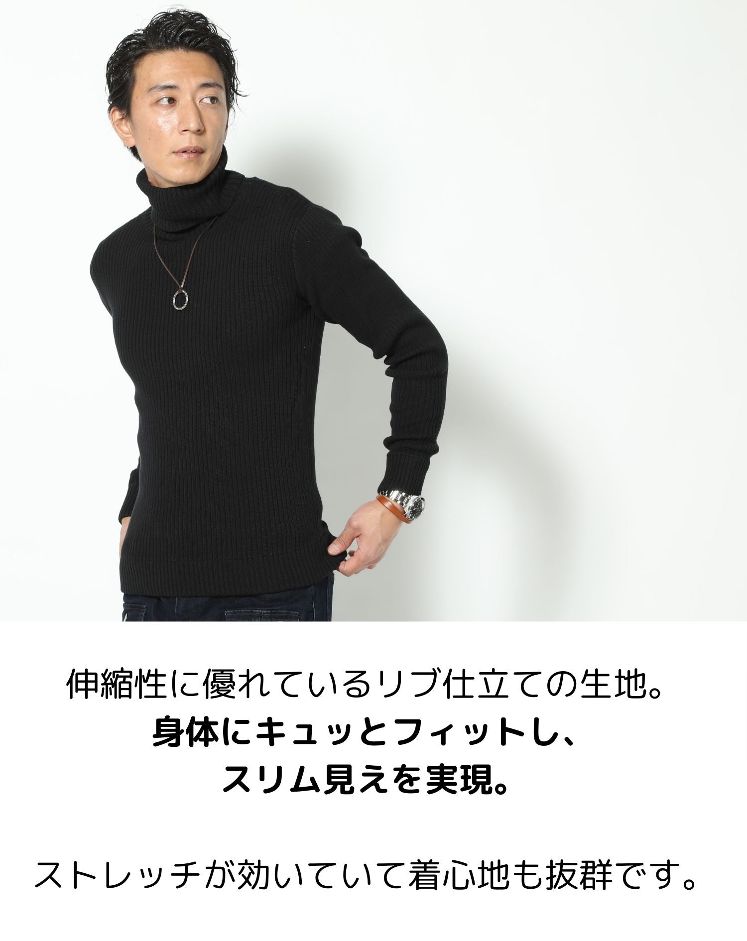 タートルネック ニット セーター メンズ かっこいい モテる おしゃれ おすすめ コーデ ブランド 着こなし 40代 50代 春 秋 静電気起きにくい チクチクしない スリム 細身 ぴったり タイト フィット リブニット インナー コットン 長袖