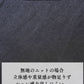 ニット メンズ セーター おしゃれ かっこいい おすすめ コーデ ブランド 着こなし 40代 50代 秋 春 スリム 細身 チクチクしない クルーネック ジャガード編み 長袖