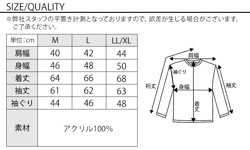 50代メンズ全身3点コーデセット　黒長袖カーディガン×白長袖Tシャツ×グレーストレッチチノパンツ