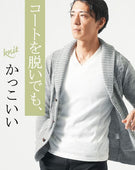 ショールカラー杢デザインニットカーディガン