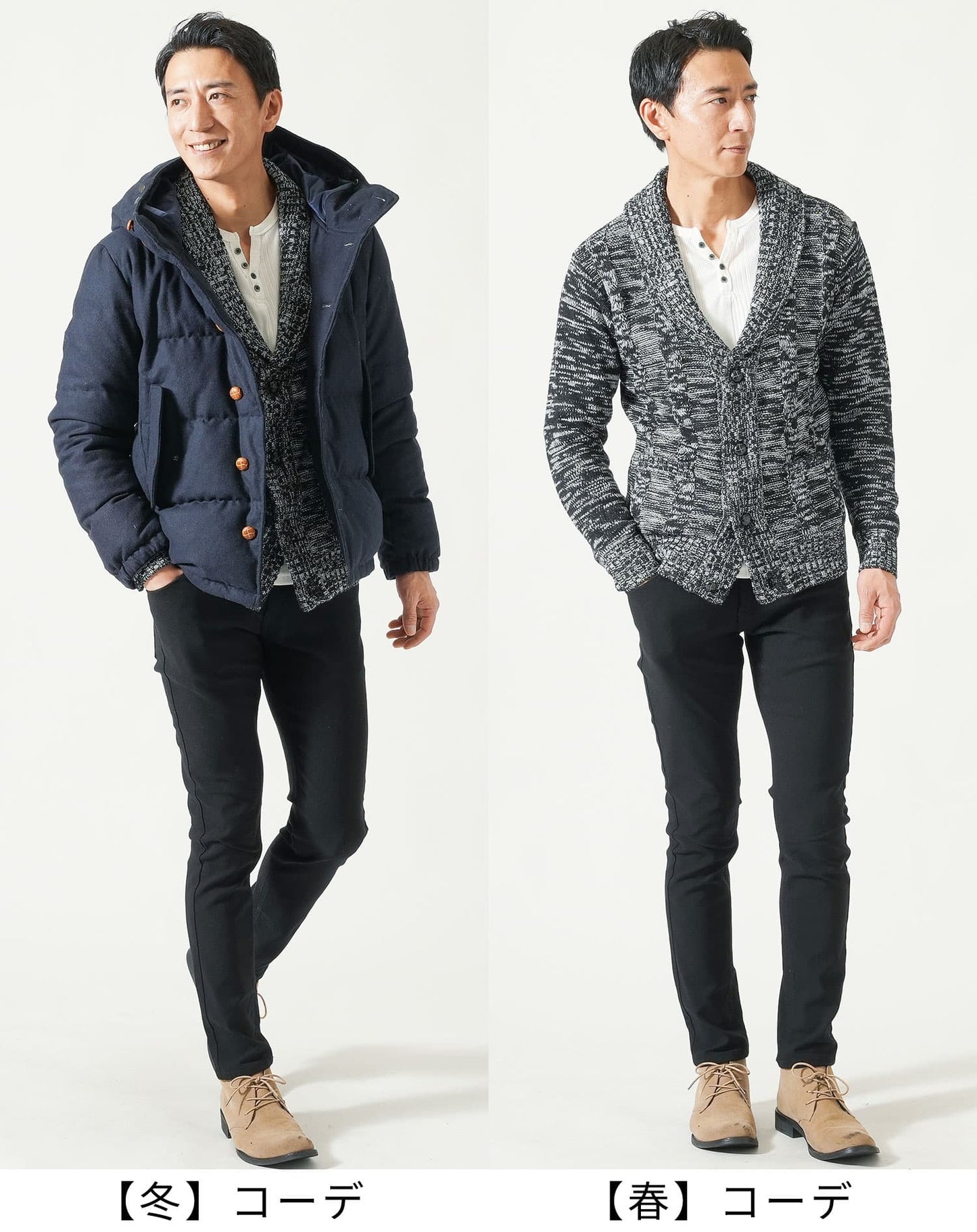 ショールカラー杢デザインニットカーディガン