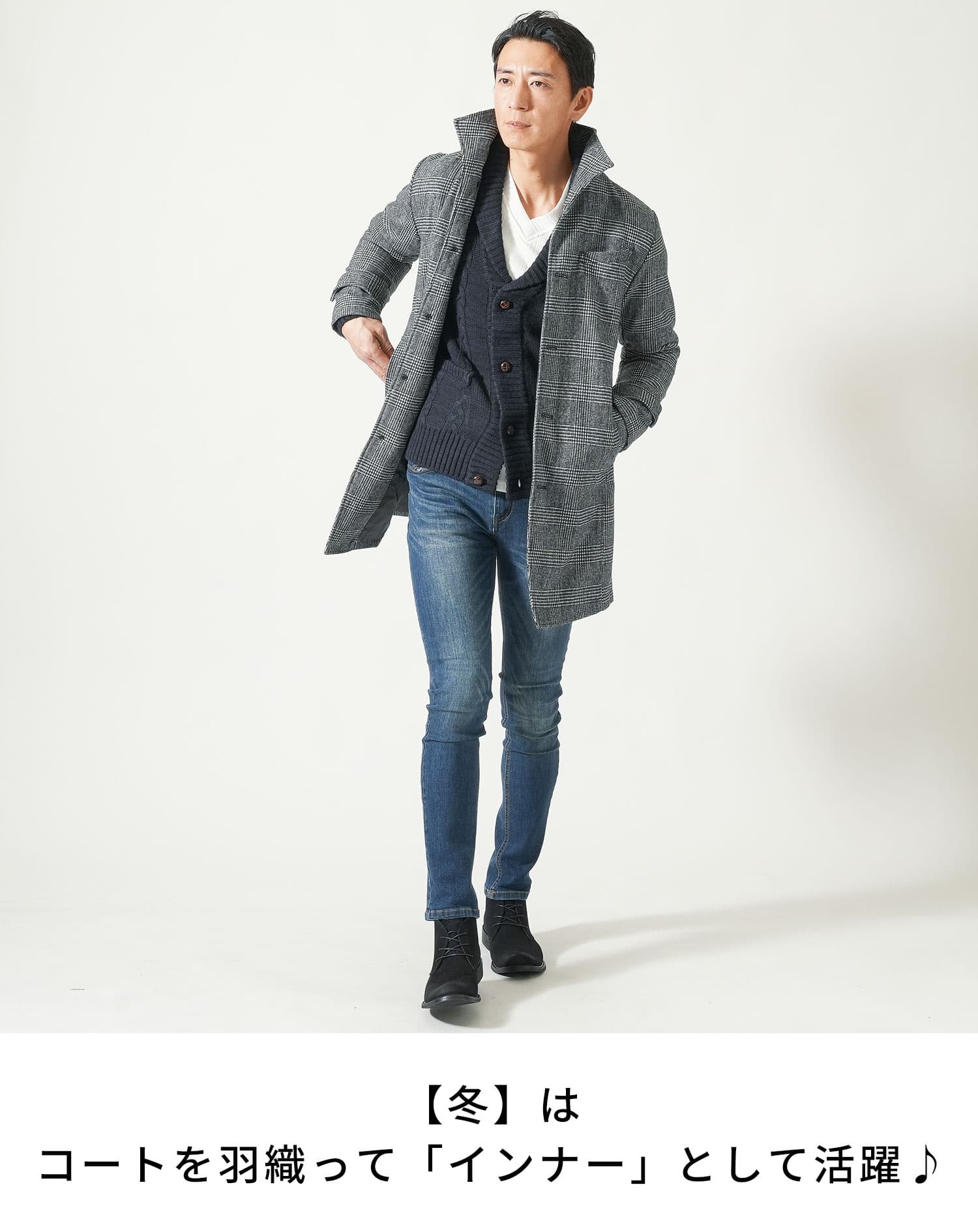 ショールカラー杢デザインニットカーディガン