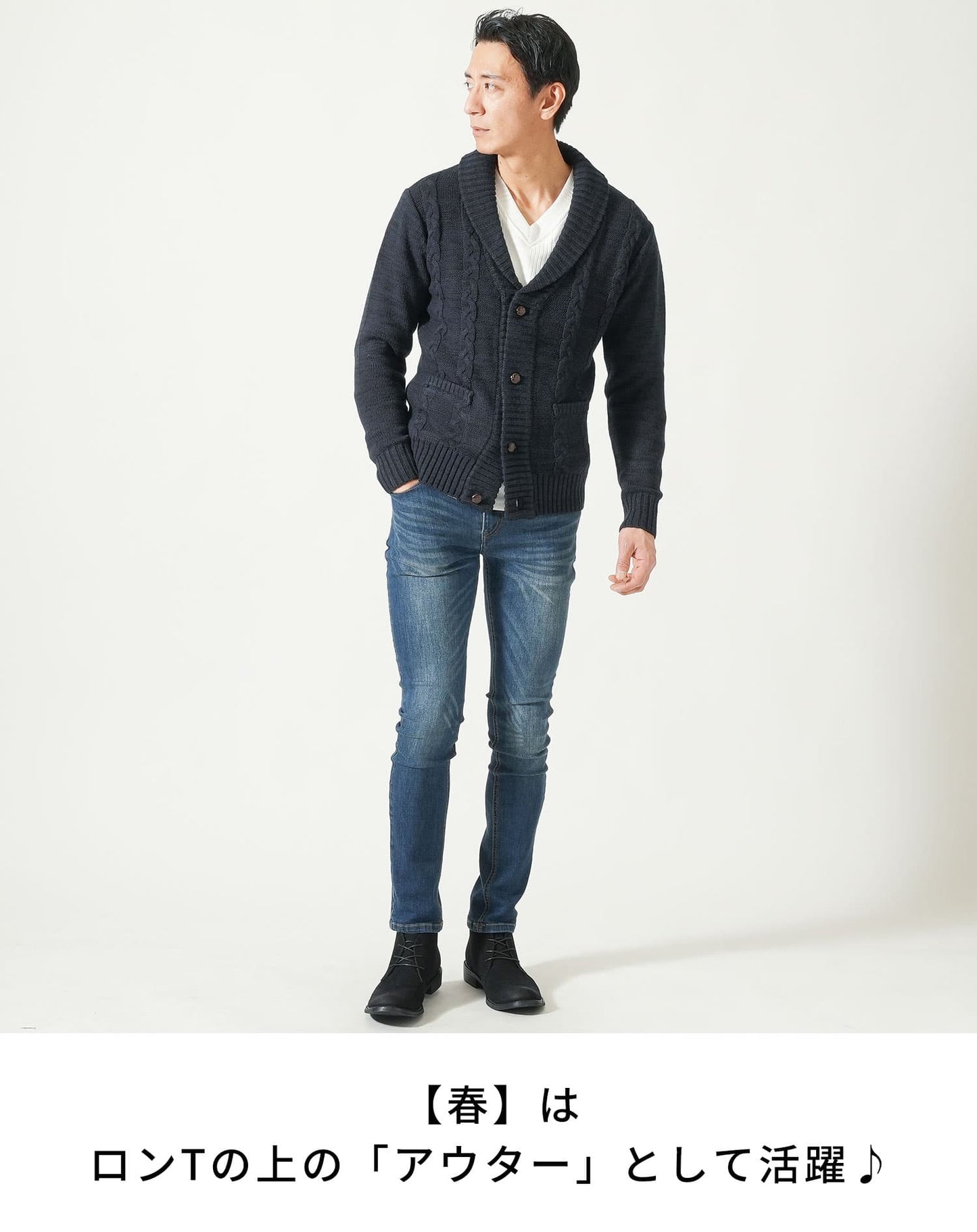 ショールカラー杢デザインニットカーディガン