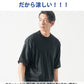 接触冷感オーバーサイズ半袖サマーニットTシャツ