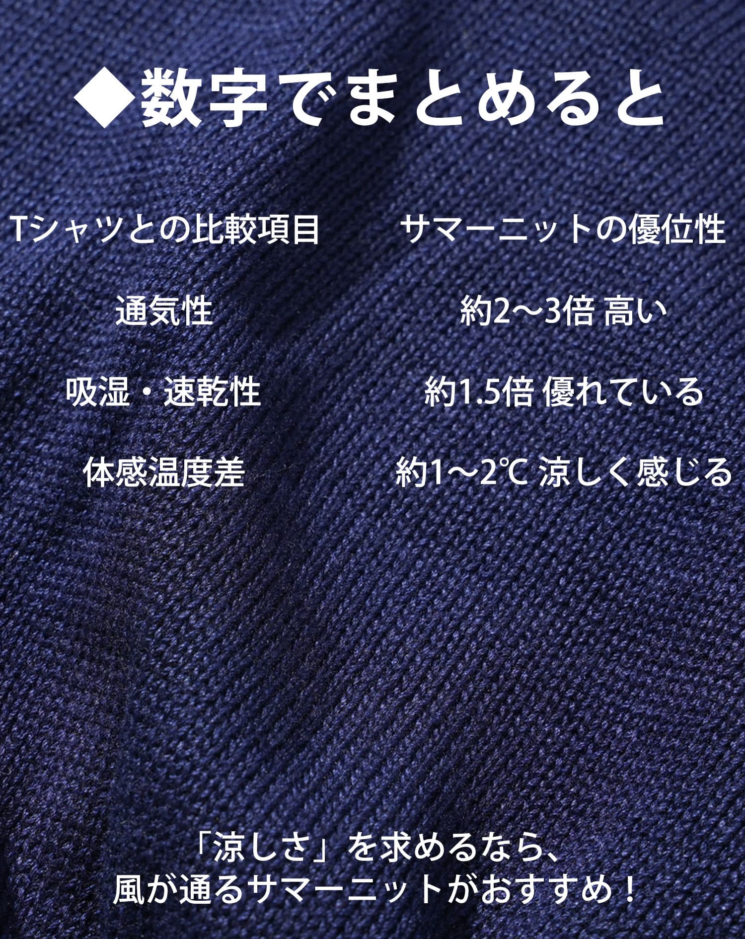 接触冷感オーバーサイズ半袖サマーニットTシャツ