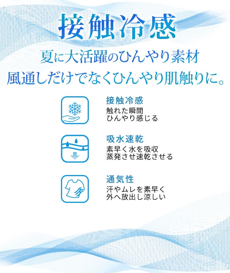 接触冷感オーバーサイズ半袖サマーニットTシャツ