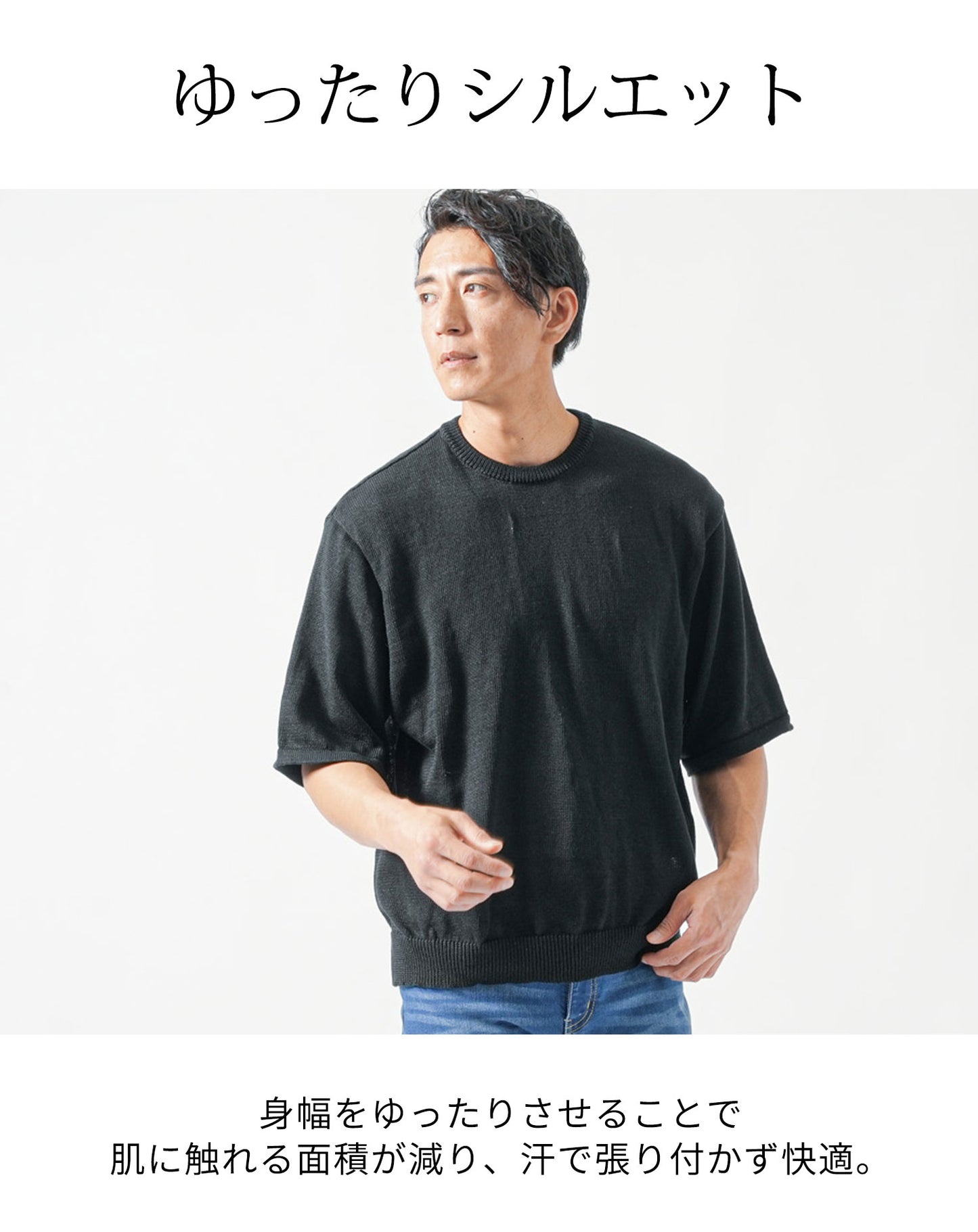 接触冷感オーバーサイズ半袖サマーニットTシャツ