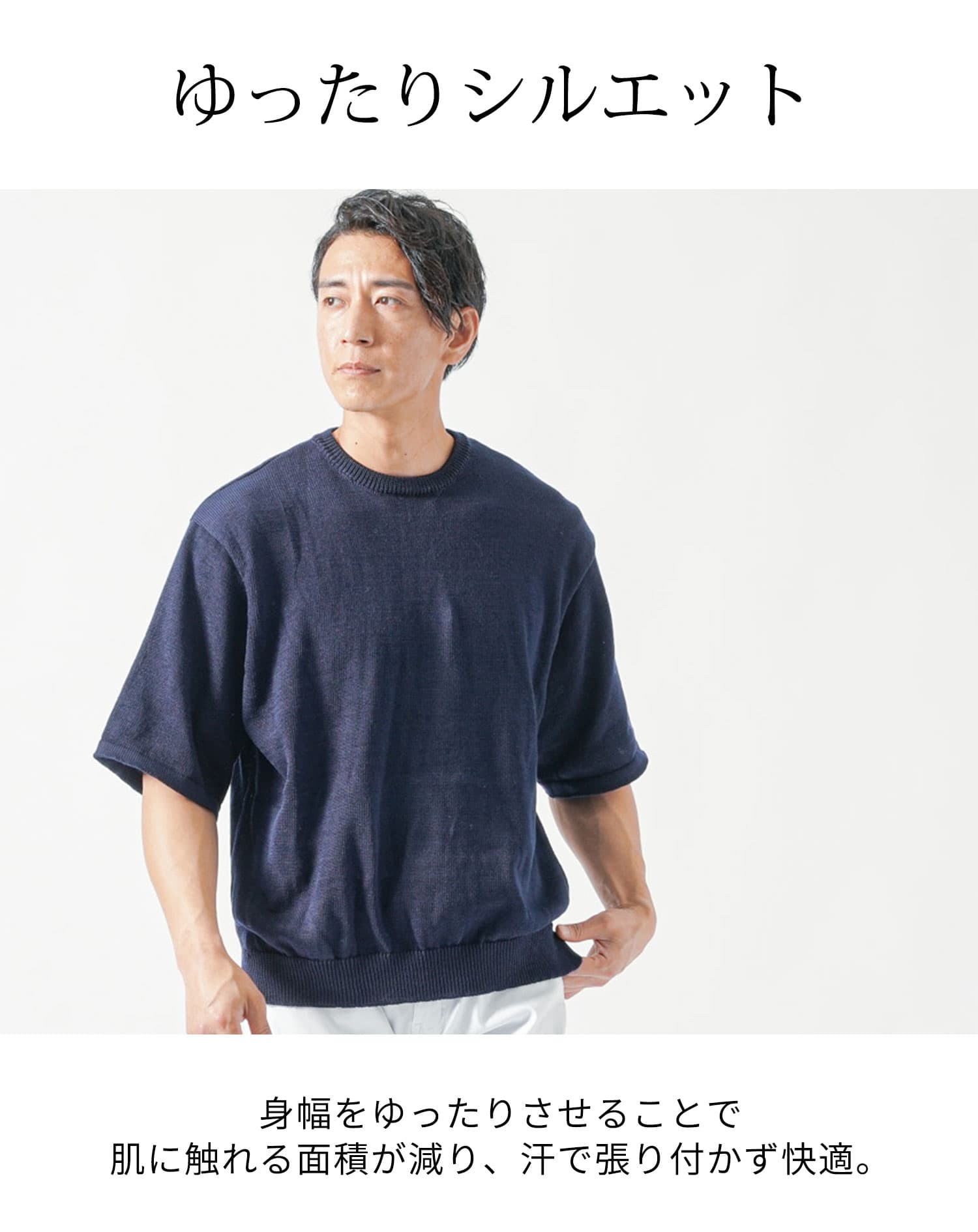接触冷感オーバーサイズ半袖サマーニットTシャツ