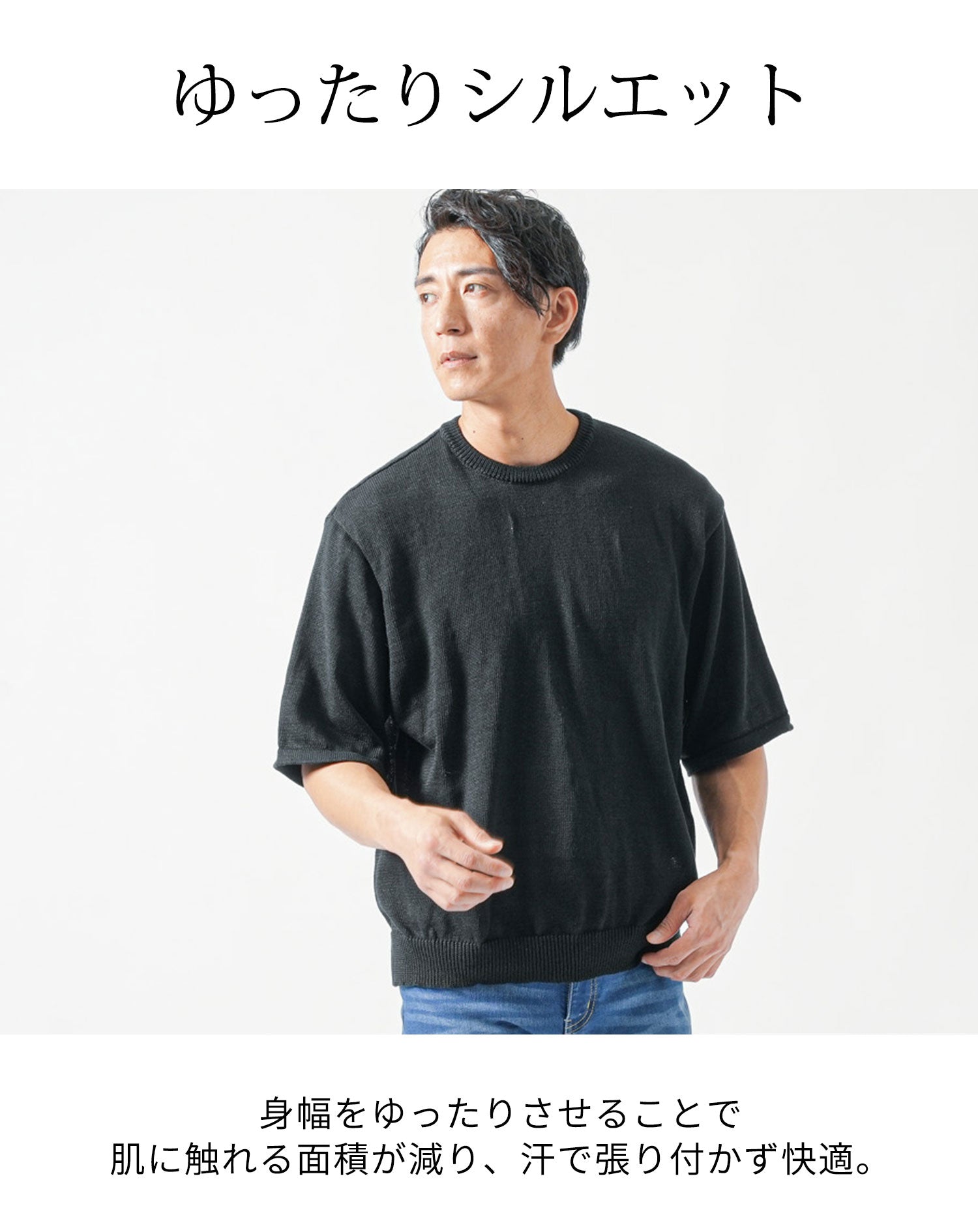 接触冷感オーバーサイズ半袖サマーニットTシャツ