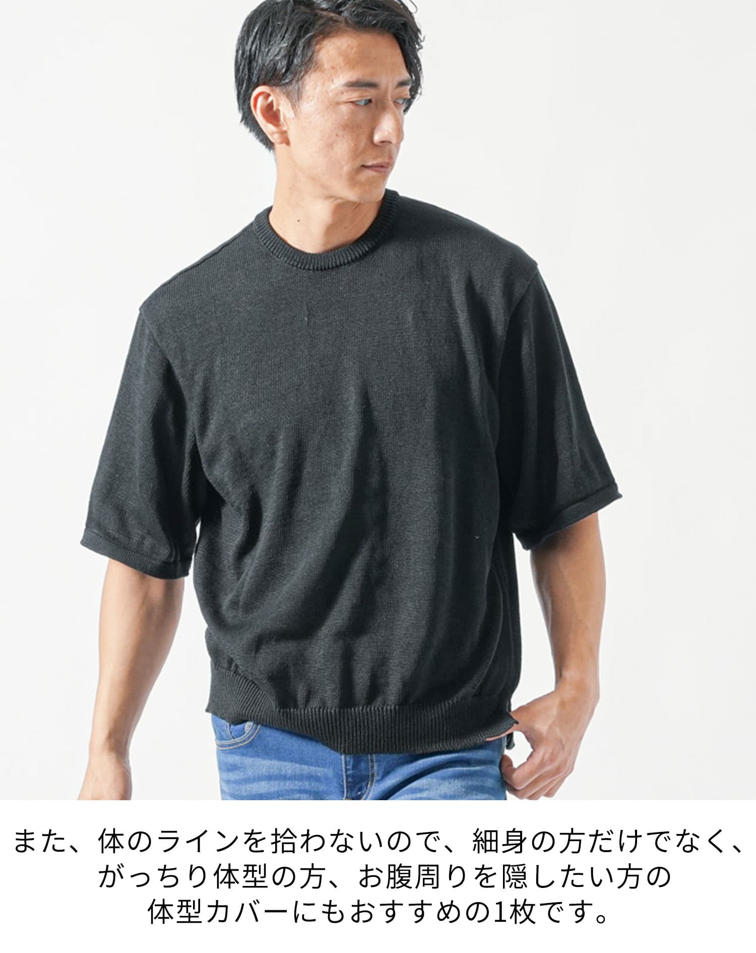 接触冷感オーバーサイズ半袖サマーニットTシャツ