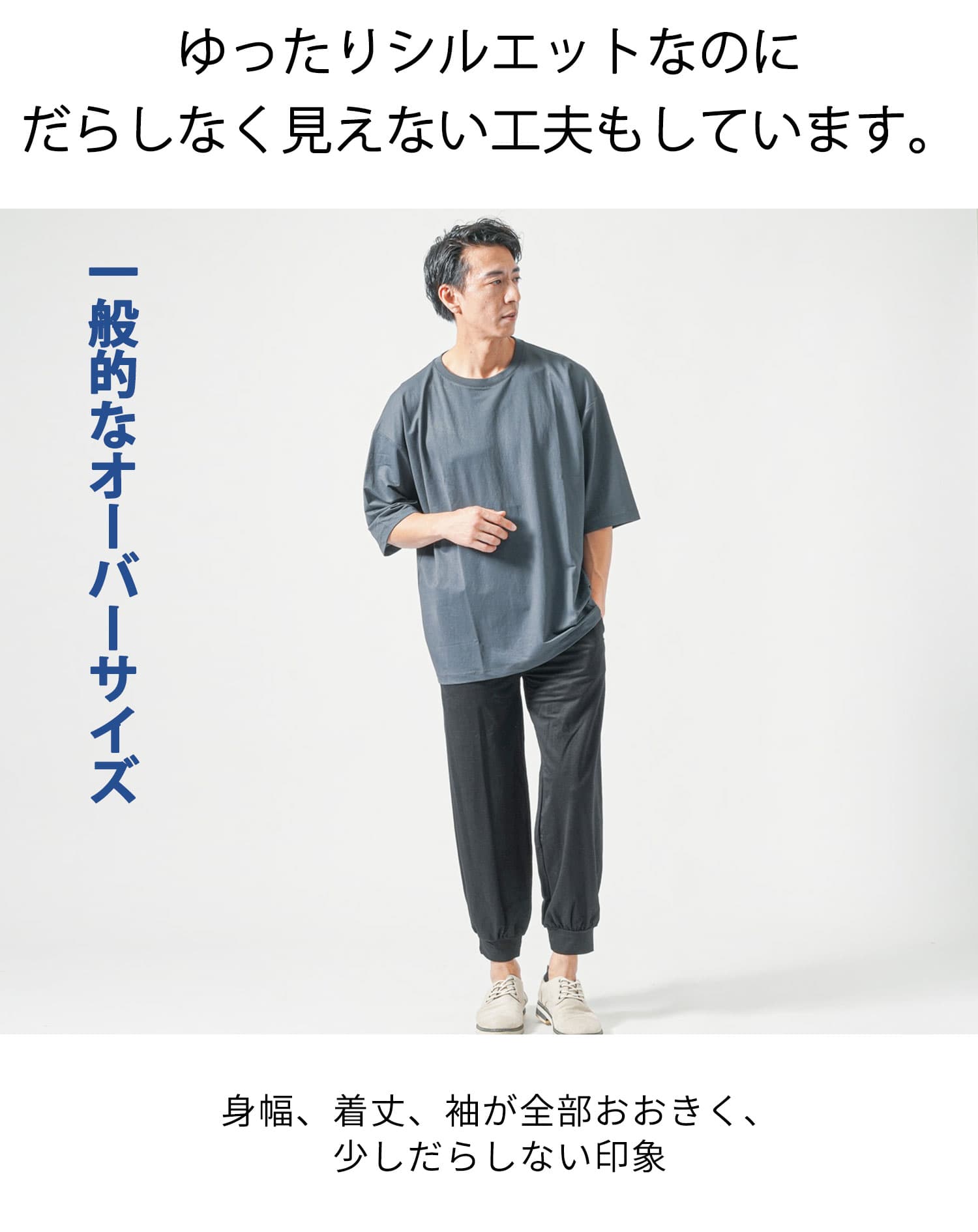 接触冷感オーバーサイズ半袖サマーニットTシャツ