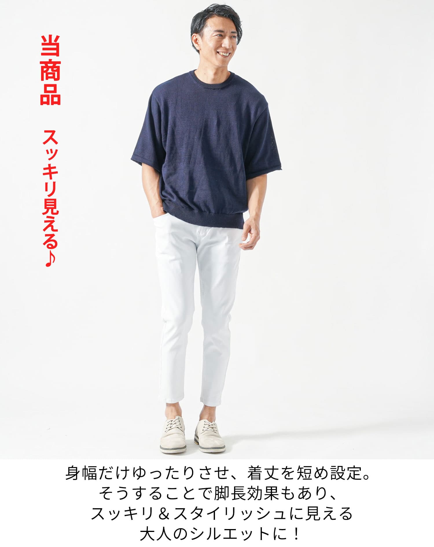 接触冷感オーバーサイズ半袖サマーニットTシャツ