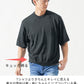 接触冷感オーバーサイズ半袖サマーニットTシャツ