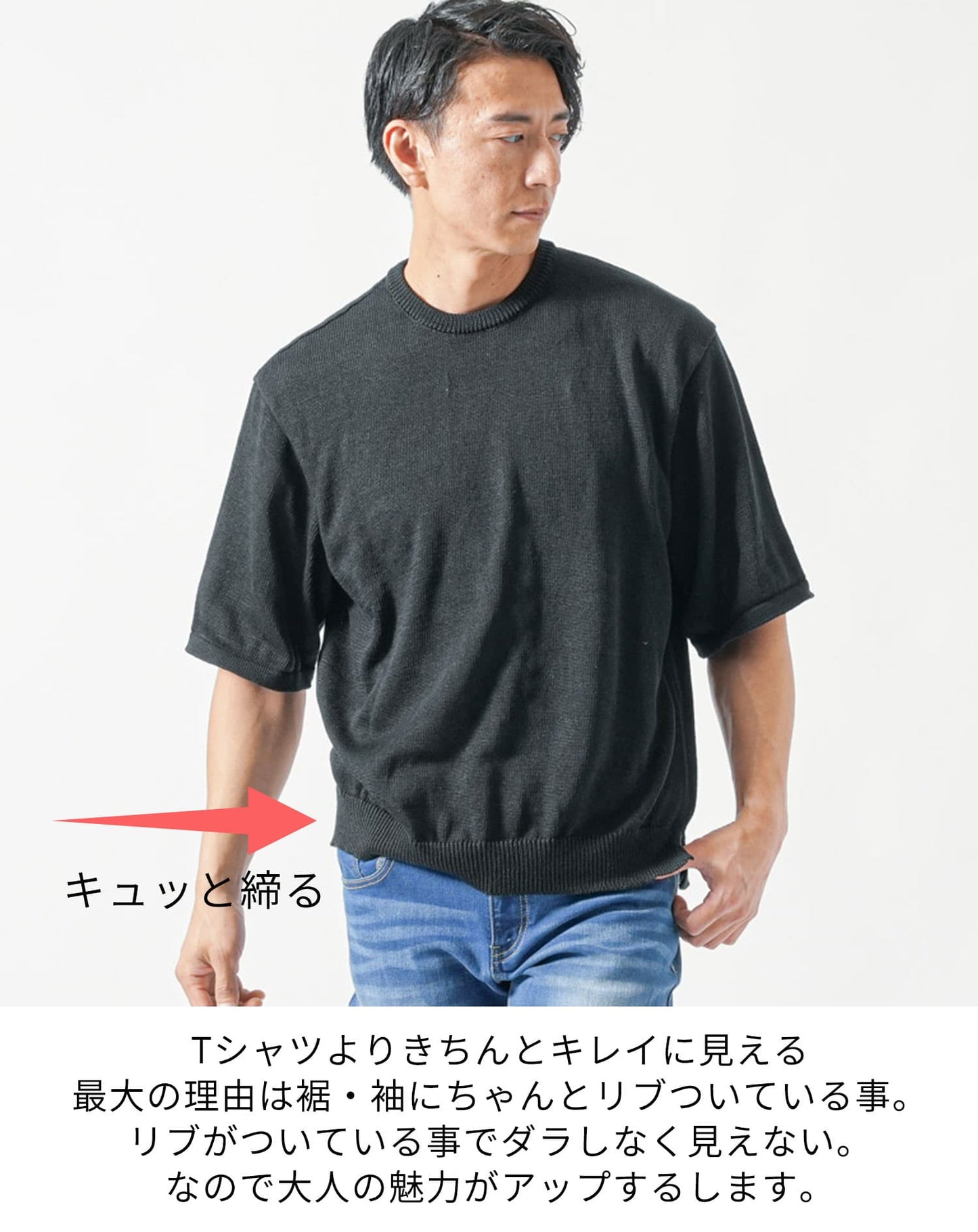 接触冷感オーバーサイズ半袖サマーニットTシャツ