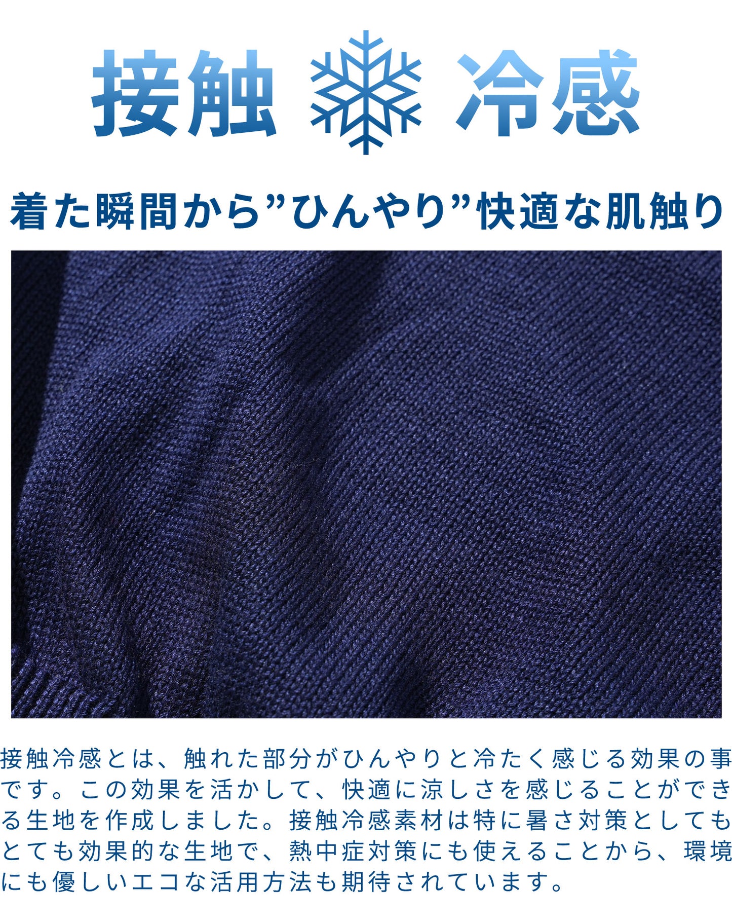 接触冷感オーバーサイズ半袖サマーニットTシャツ