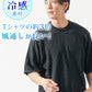 接触冷感オーバーサイズ半袖サマーニットTシャツ