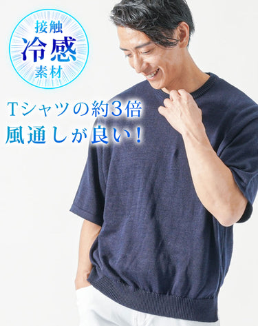 コーディネート