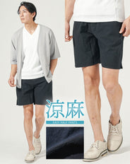 綿麻素材ストレッチイージハーフパンツ