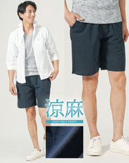 綿麻素材ストレッチイージハーフパンツ