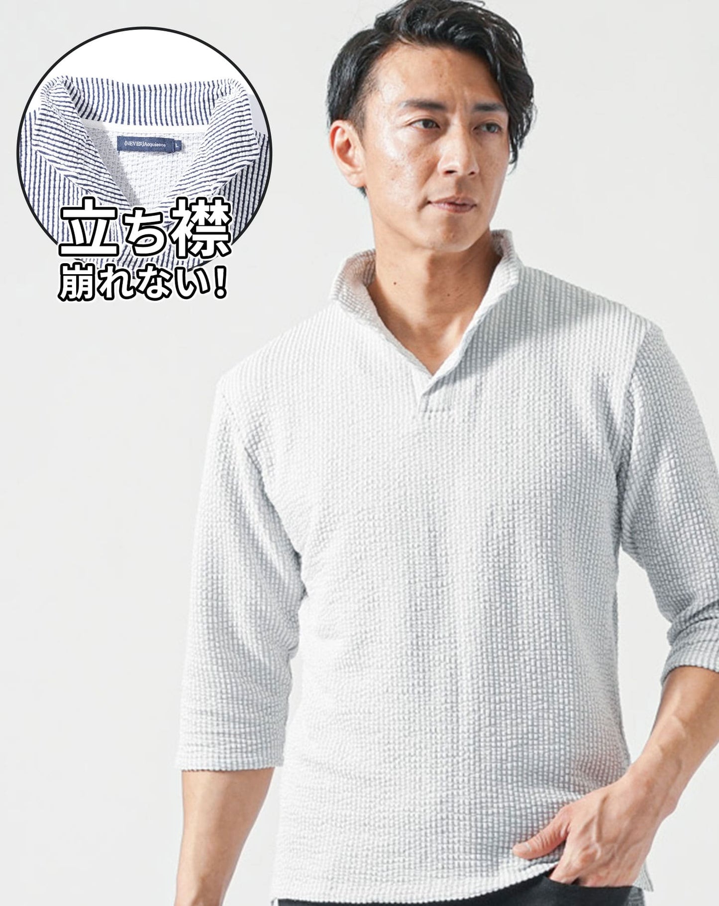 シアサッカー素材ワイヤー入りイタリアンスタンドカラースキッパー7分袖ポロシャツ