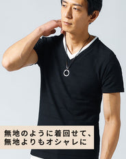 ジャガード織りフェイクレイヤード7分袖・半袖VネックTシャツ