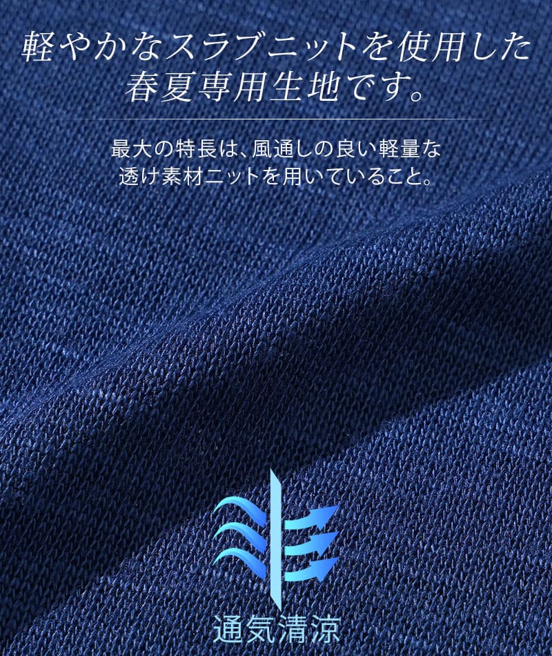 サマーニット長袖Vネックカーディガン