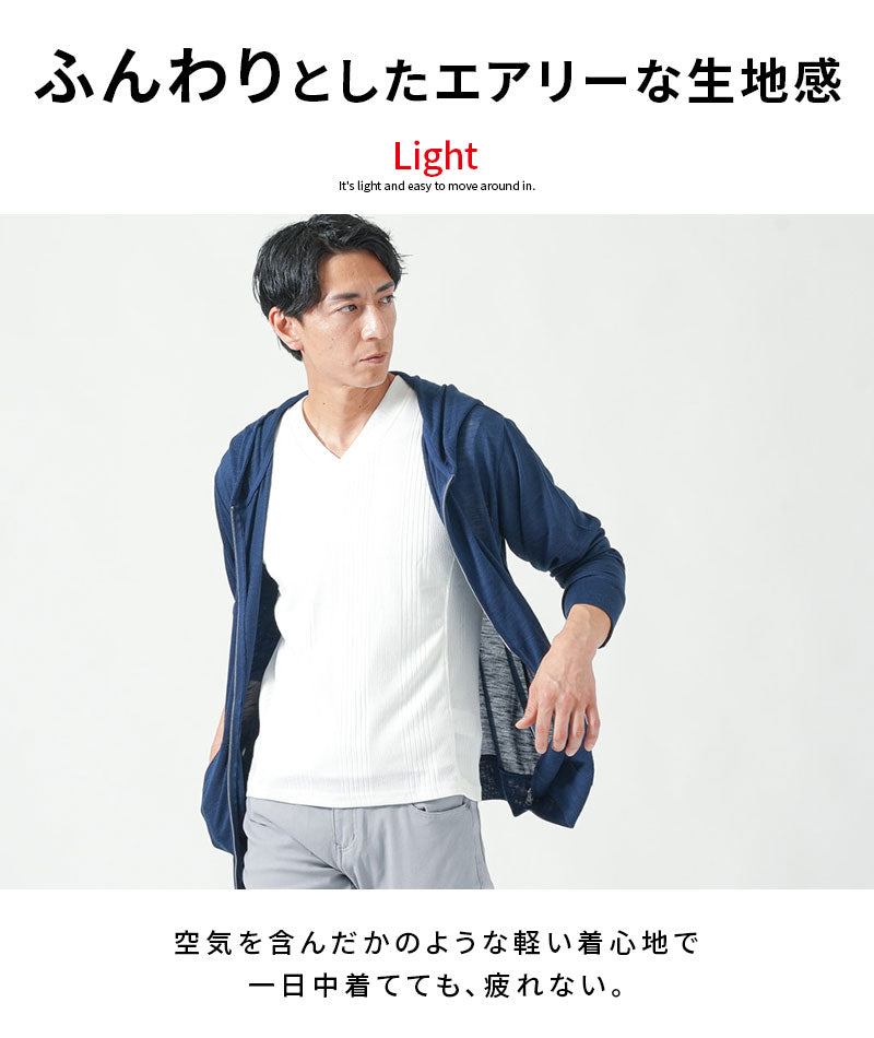 サマーニット長袖ジップアップパーカー