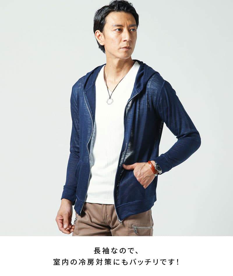 サマーニット長袖ジップアップパーカー