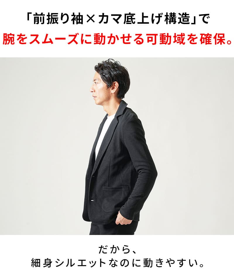 カルゼ織り美シルエット長袖テーラードジャケット