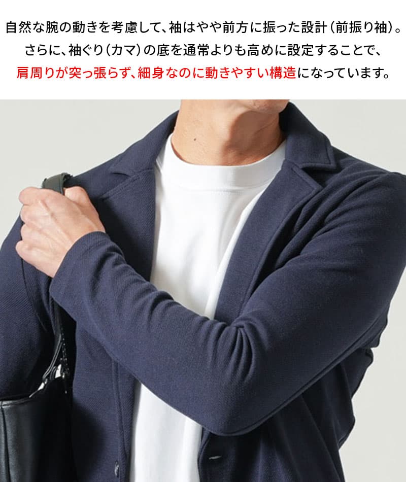 カルゼ織り美シルエット長袖テーラードジャケット