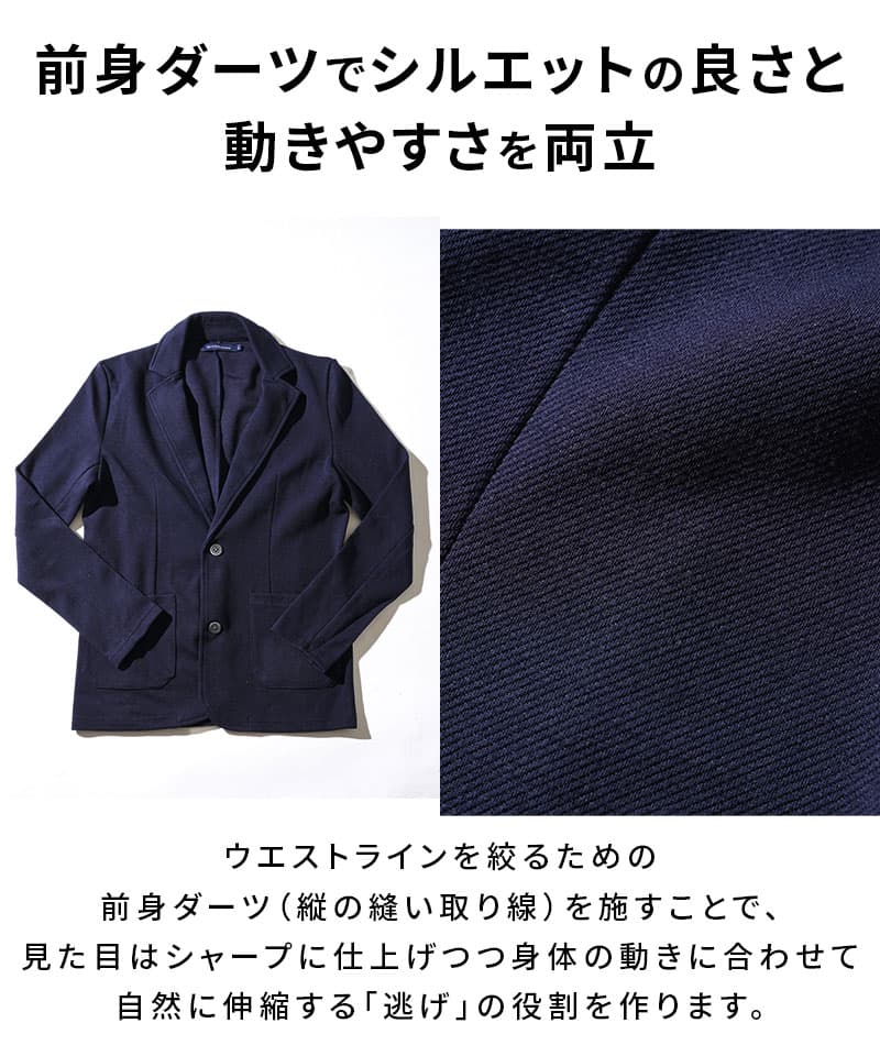 カルゼ織り美シルエット長袖テーラードジャケット