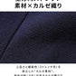 カルゼ織り美シルエット長袖テーラードジャケット