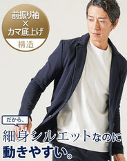 カルゼ織り美シルエット長袖テーラードジャケット