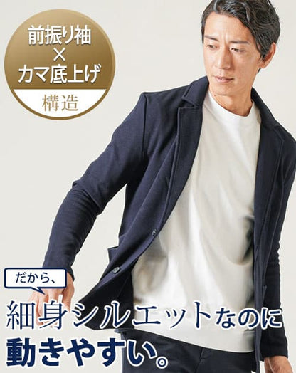 カルゼ織り美シルエット長袖テーラードジャケット