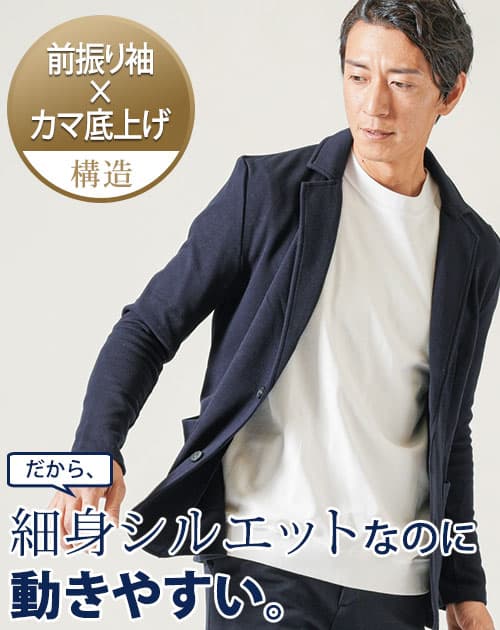 カルゼ織り美シルエット長袖テーラードジャケット