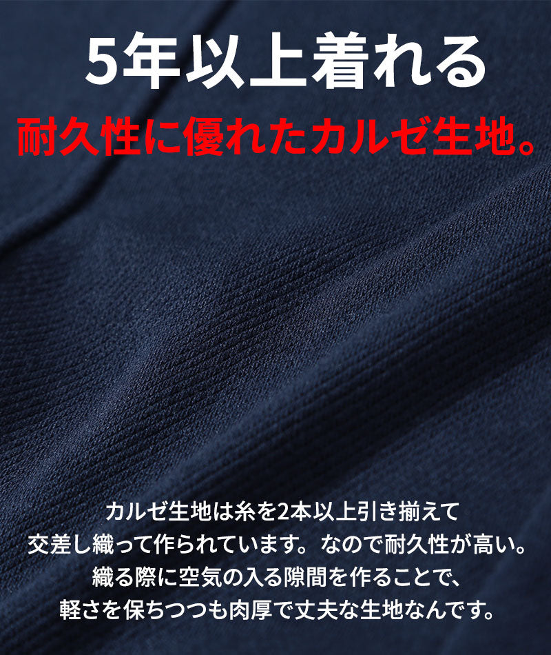 カルゼ織りイタリアンスタンドカラージャケット