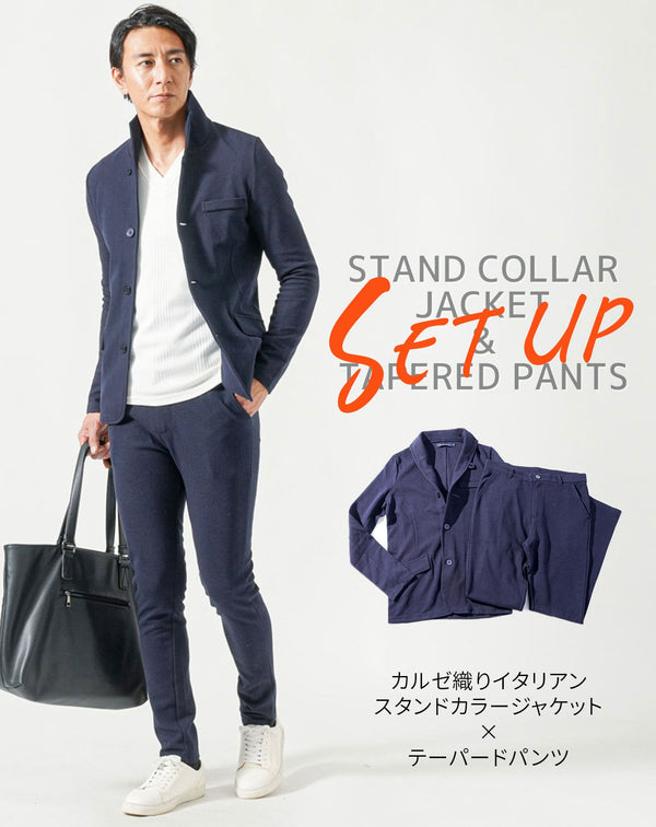 イケオジセットアップ